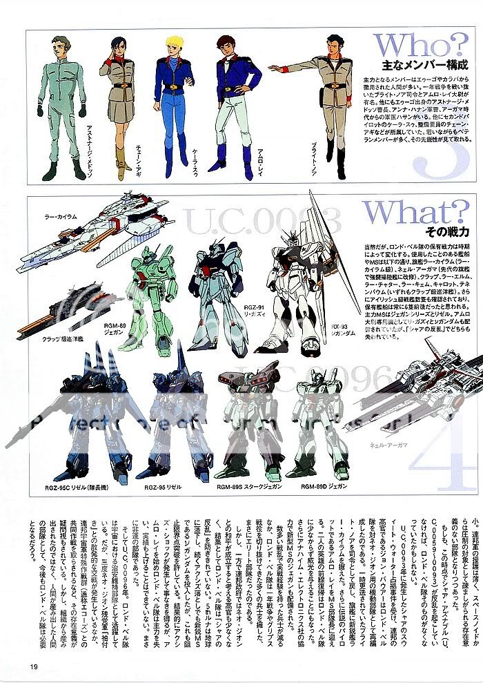 电击Hobby 日文2010年5月号