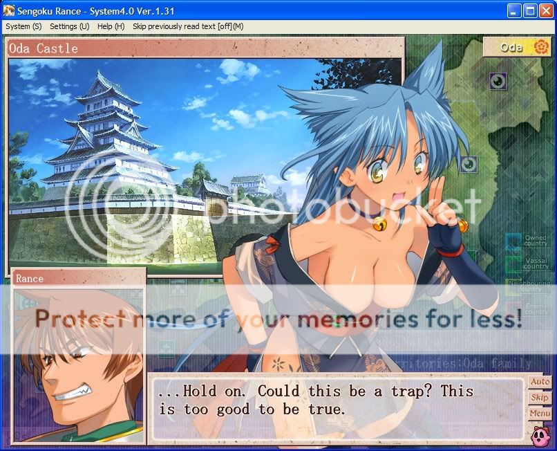 シィル・プライン —