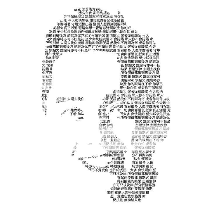 fred-cheng-t-shirt photo Fred-Cheng-13_zps88de468c.jpg