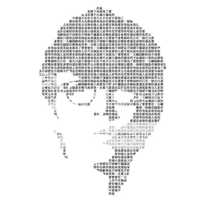 khalil fong,khalil,t shirt