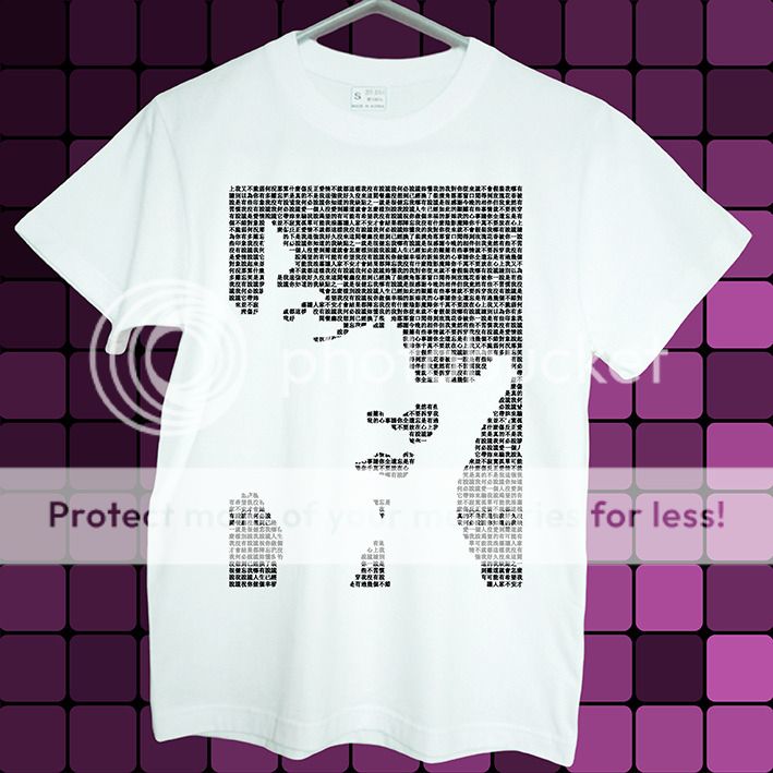 yoga lin t-shirt yl13 photo yoga-lin-t-shirt-yl13_zps8lsx0enn.jpg